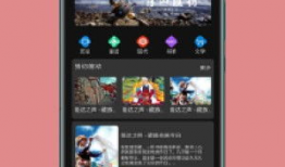 91文化在线视频直播,直播带你领略精彩纷呈的文化盛宴