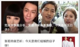 娱乐圈吃瓜日,揭秘最新吃瓜日大事件