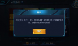 91王者荣耀直播,精彩瞬间回顾，带你领略电竞魅力